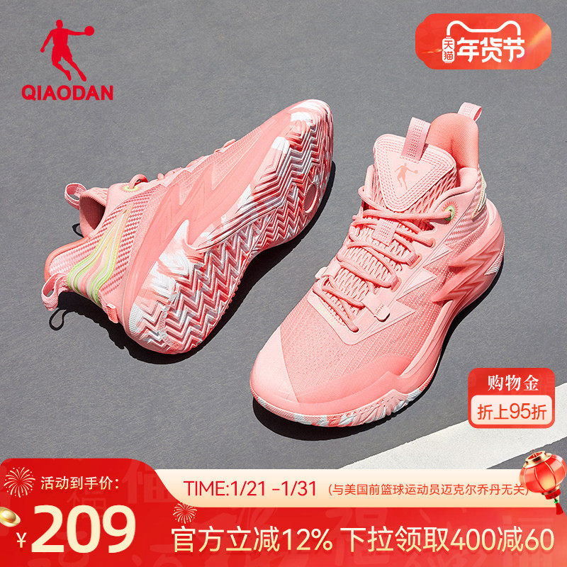 乔丹外场耐磨篮球鞋男款2025新款透气轻便减震低帮专业粉色运动鞋