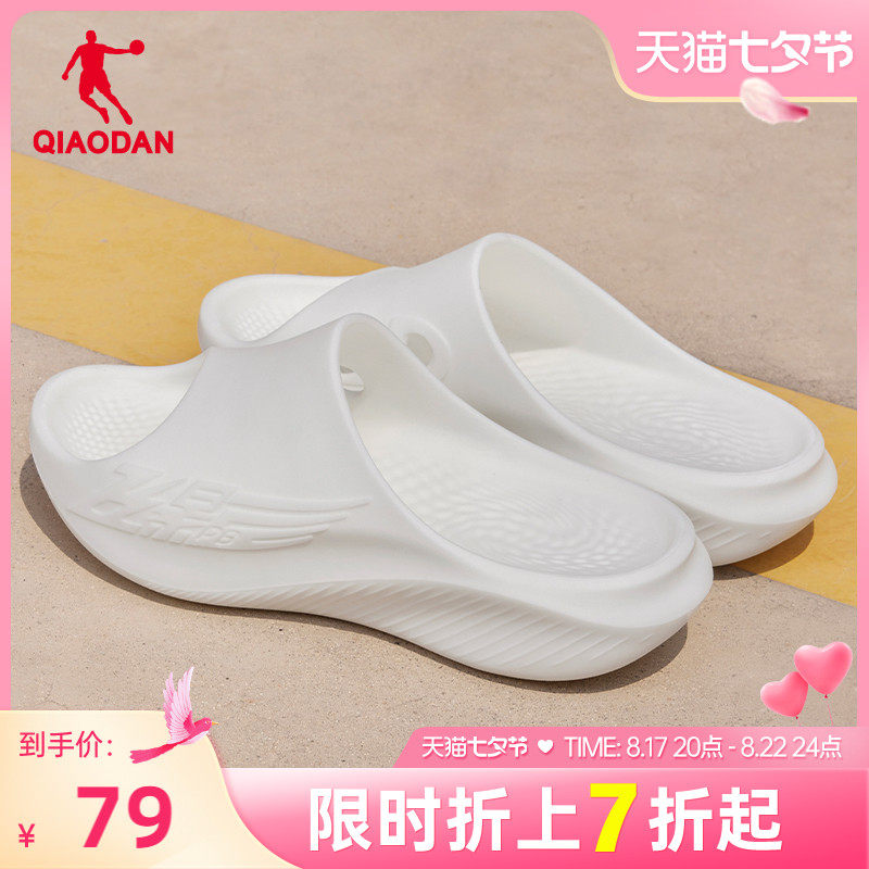 飞影拖鞋2.0|中国乔丹运动恢复拖鞋男2023透气防滑户外软底女情侣