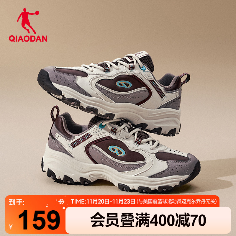 乔丹皮面防水休闲鞋女老爹鞋