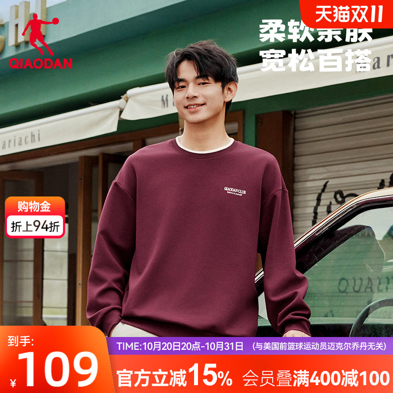 乔丹圆领卫衣男士2025秋季