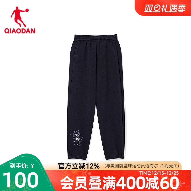 中国乔丹针织长裤2025秋冬新款休闲运动收口舒适女生正品体育下装