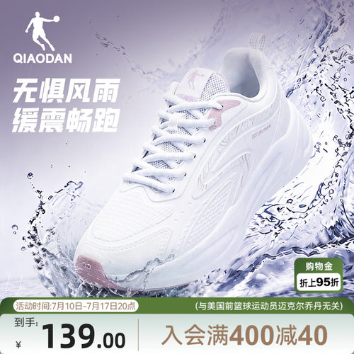 乔丹春季白色运动鞋女鞋革面防水