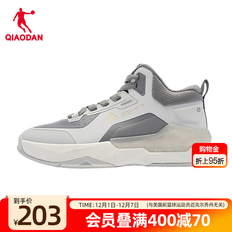 乔丹板鞋2025冬季新款高帮休闲鞋厚底耐磨灰色网面运动鞋男士鞋子