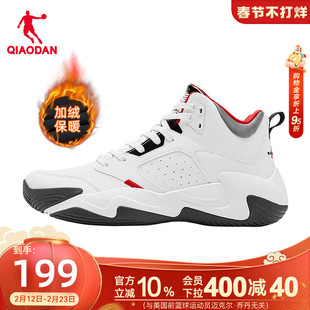 乔丹革面加绒篮球鞋男鞋2025冬季新款加绒保暖棉鞋实战防水运动鞋