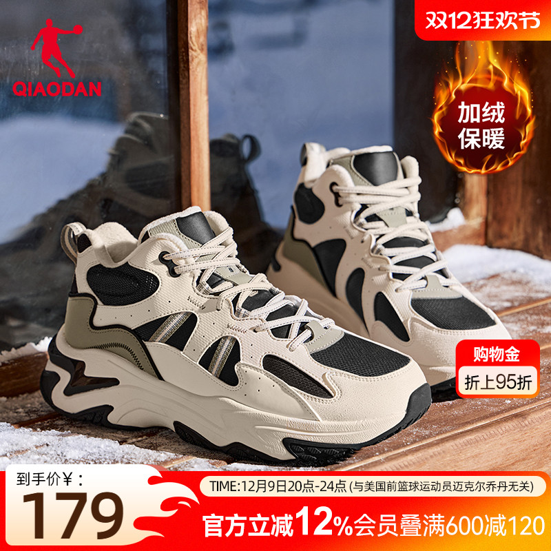 乔丹高帮加绒保暖棉鞋男