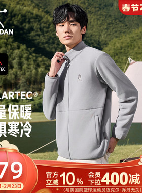 乔丹抓绒衣男士POLARTEC冬季新款户外保暖立领外套冲锋衣内胆打底
