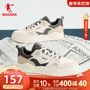 乔丹百搭男子板鞋2026年春季新品商场同款男款休闲鞋子撞色革面