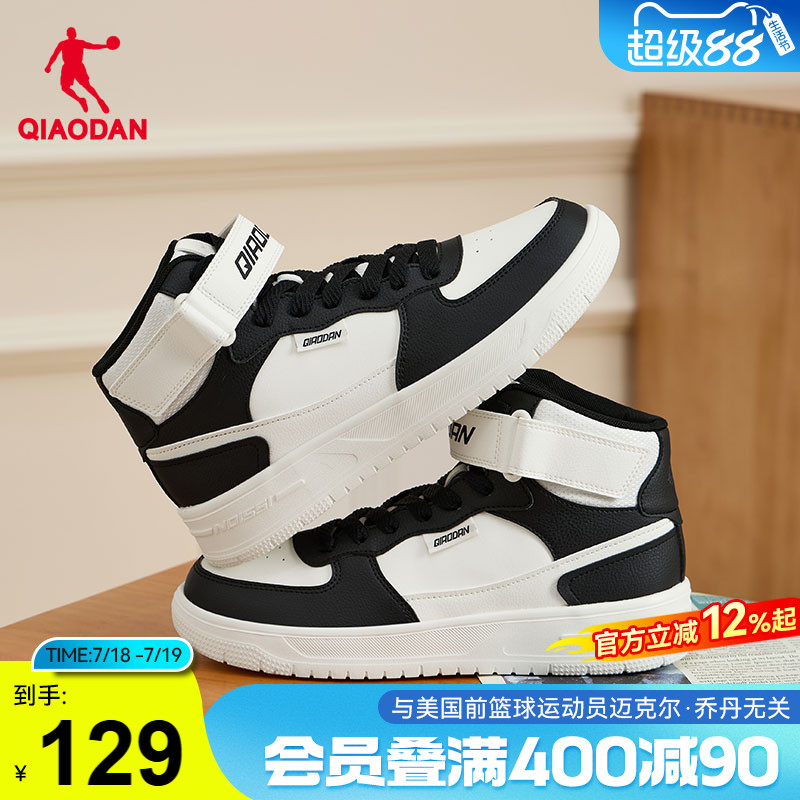 乔丹春季新品高帮加绒板鞋男款运动鞋革面保暖黑白百搭休闲鞋男
