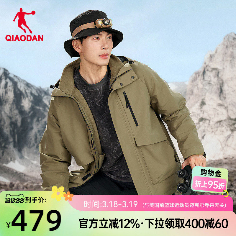 乔丹三合一风衣商场同款2025新款男抓绒内胆驭水科技BELLTR