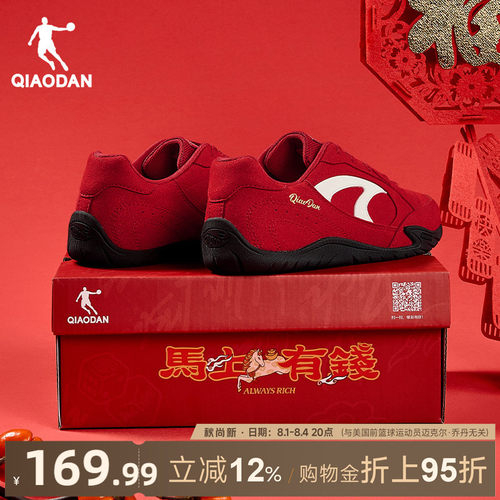 乔丹红色薄底休闲鞋男运动鞋
