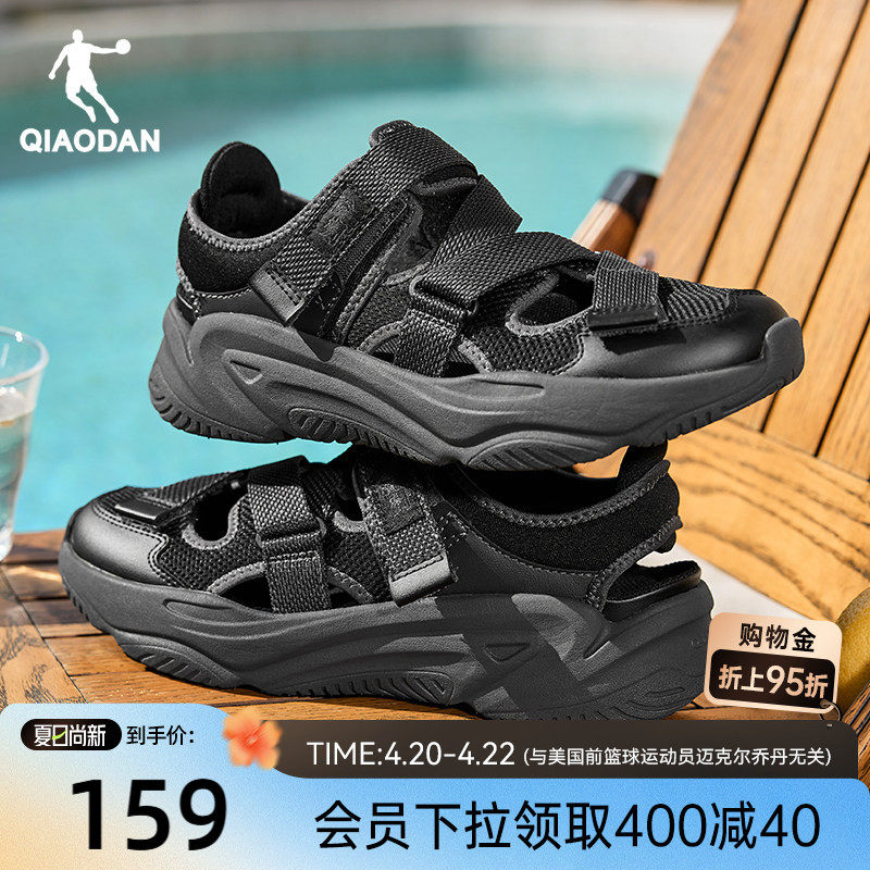 乔丹官方玛丽珍沙滩凉鞋男夏季新款黑色凉拖户外镂空透气休闲鞋子