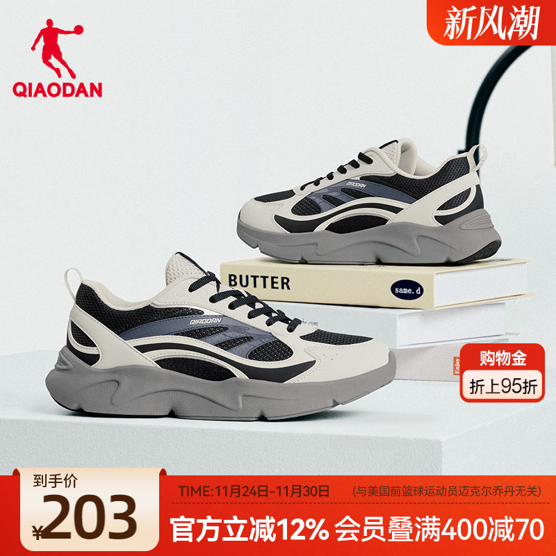 乔丹复古老爹鞋女休闲鞋