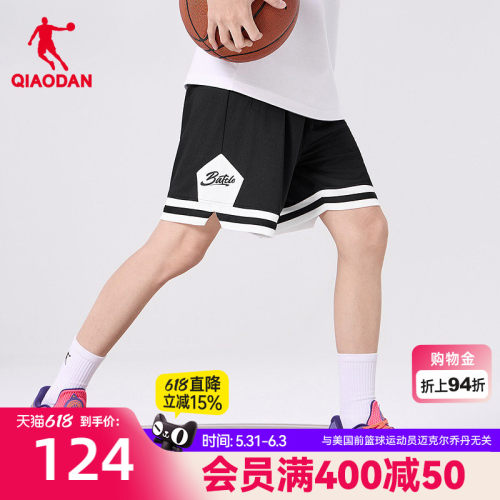 乔丹针织五分短裤男生透气