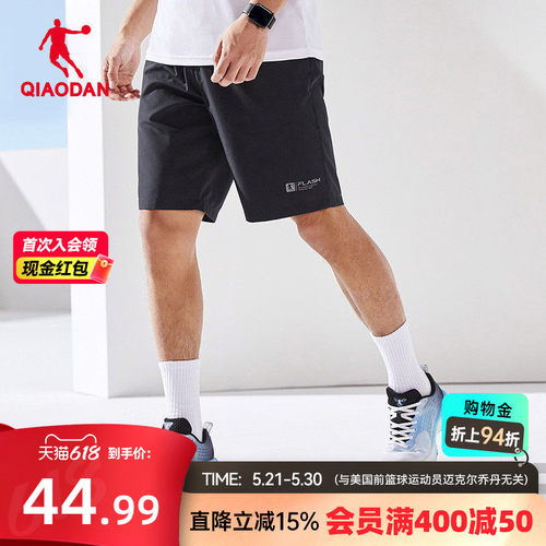 中国运动短裤乔丹透气男