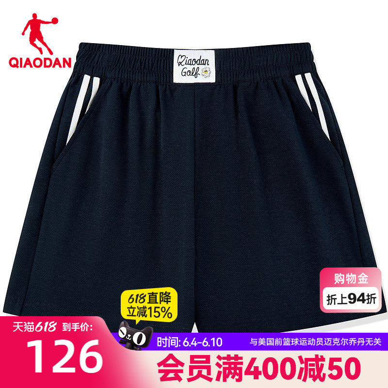 乔丹针织短裤女生商场同款2026夏季新款SORONA透气柔软宽松舒适