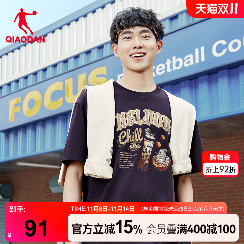 乔丹短袖T恤衫男2025夏季