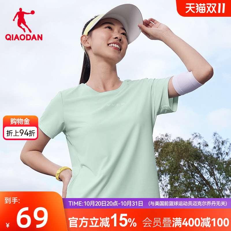 乔丹冰感短袖t恤女士2025