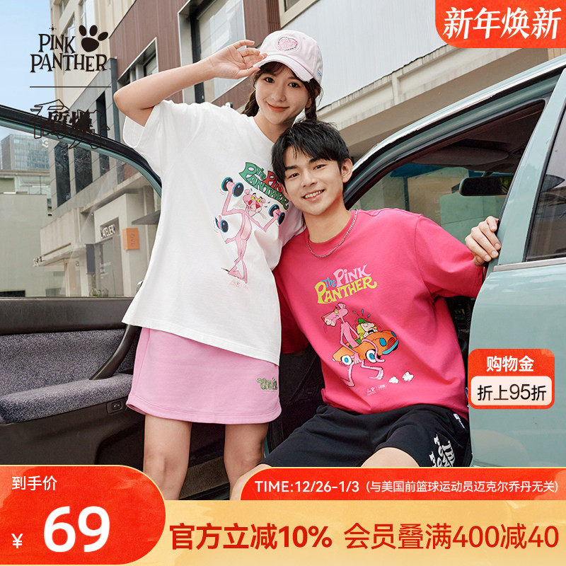 乔丹X粉红豹联名短袖T恤男士2025夏季新款休闲透气宽松情侣上衣