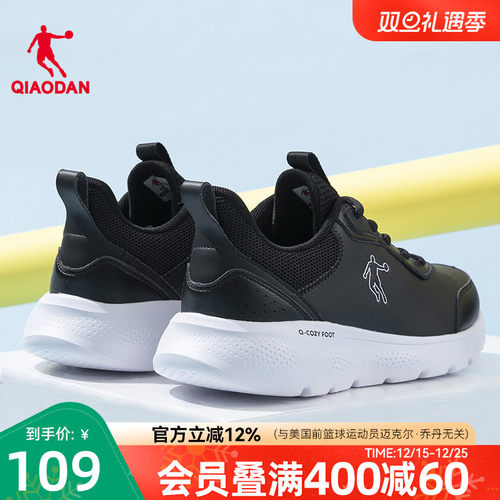 乔丹皮面防水轻便减震黑色跑步鞋