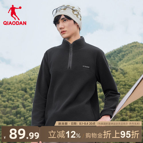 乔丹摇粒绒套头衫男士