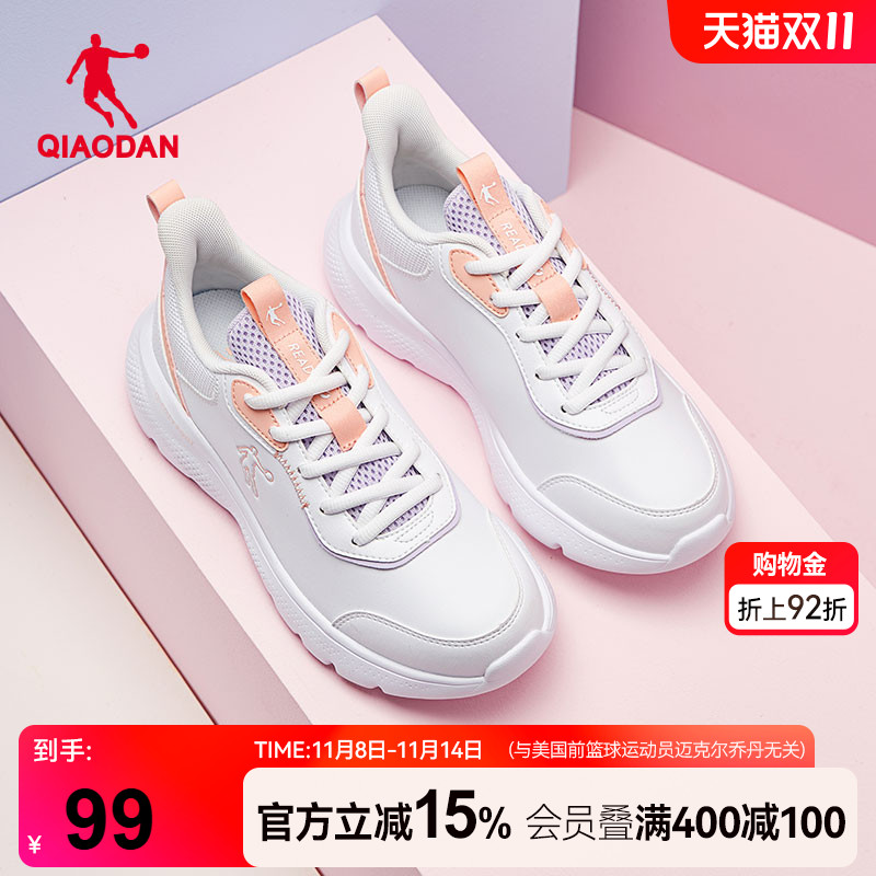 乔丹运动鞋跑步鞋女款秋冬白色皮面防水减震轻便软底青少年慢跑鞋