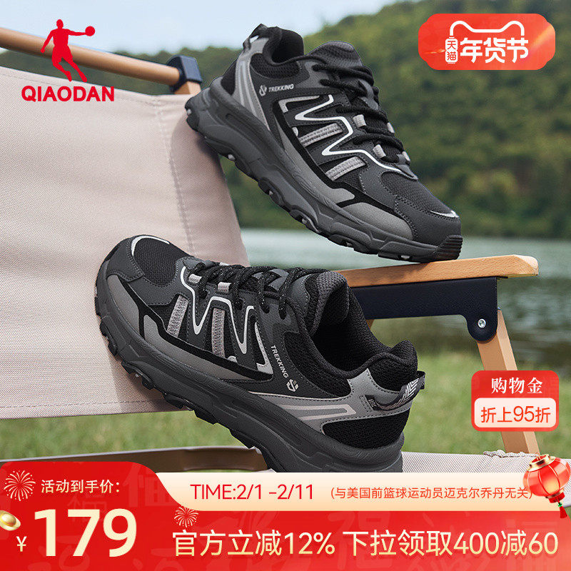 乔丹徒步登山鞋男2025年冬季新款官方户外透气爸爸休闲防滑运动鞋
