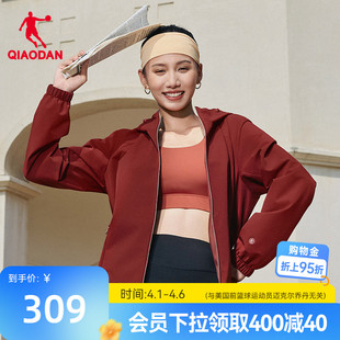 商场同款 防泼水科技抗静电加厚 新款 乔丹经编绒风衣女生2026春季
