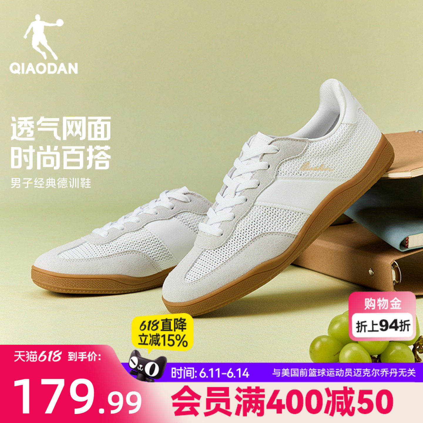 商品图片