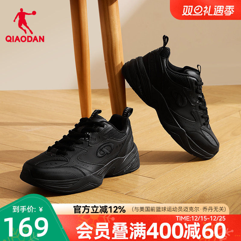 乔丹休闲鞋男鞋子2025冬季皮面防水保暖运动鞋黑色百搭老爹鞋女鞋