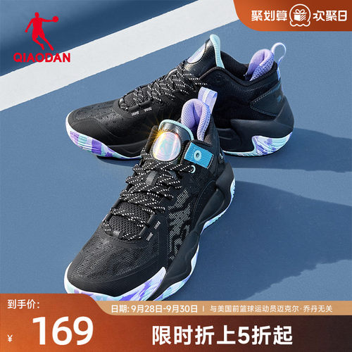 乔丹破影5lite男士秋季运动鞋