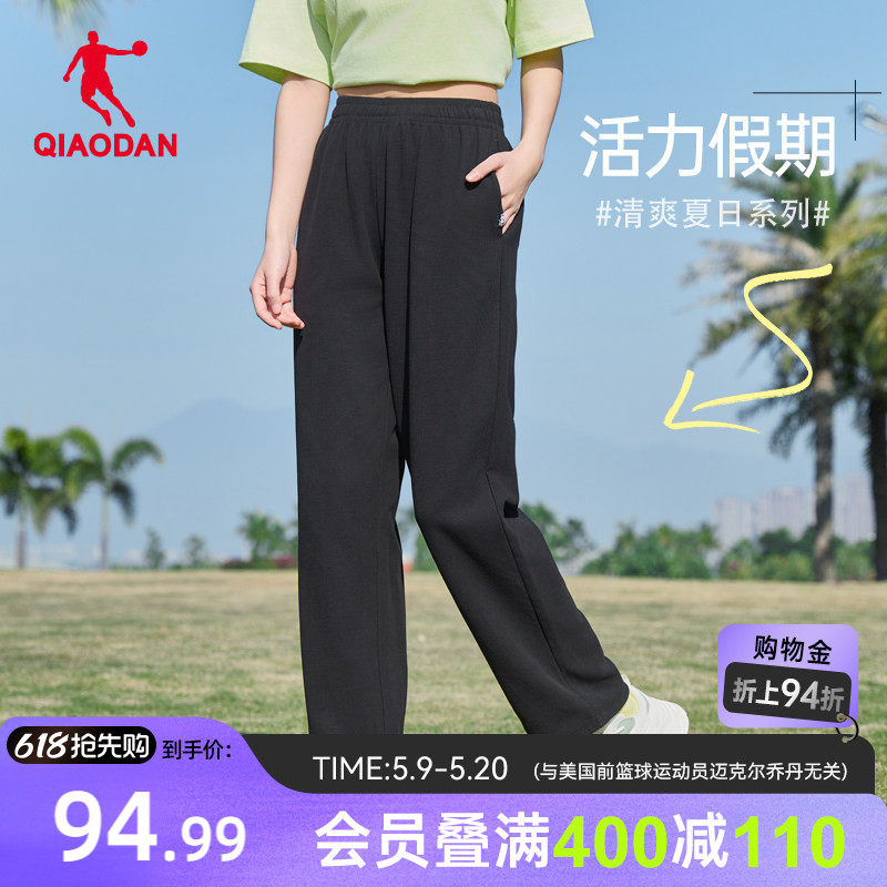 中国乔丹运动针织长裤女士2026夏季直筒宽松休闲抽绳两穿收口裤子