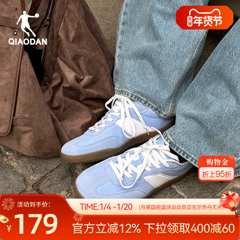 乔丹海盐蓝色T头鞋波浪德训鞋冬季薄底鞋女款运动板鞋复古学生鞋,运动鞋new,板鞋,淘宝优惠券,粉丝福利购,淘宝优惠卷