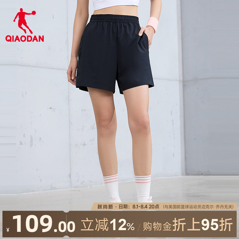 乔丹梭织短裤女生商场同款梭织吸湿速干II弹力宽松运动训练休闲