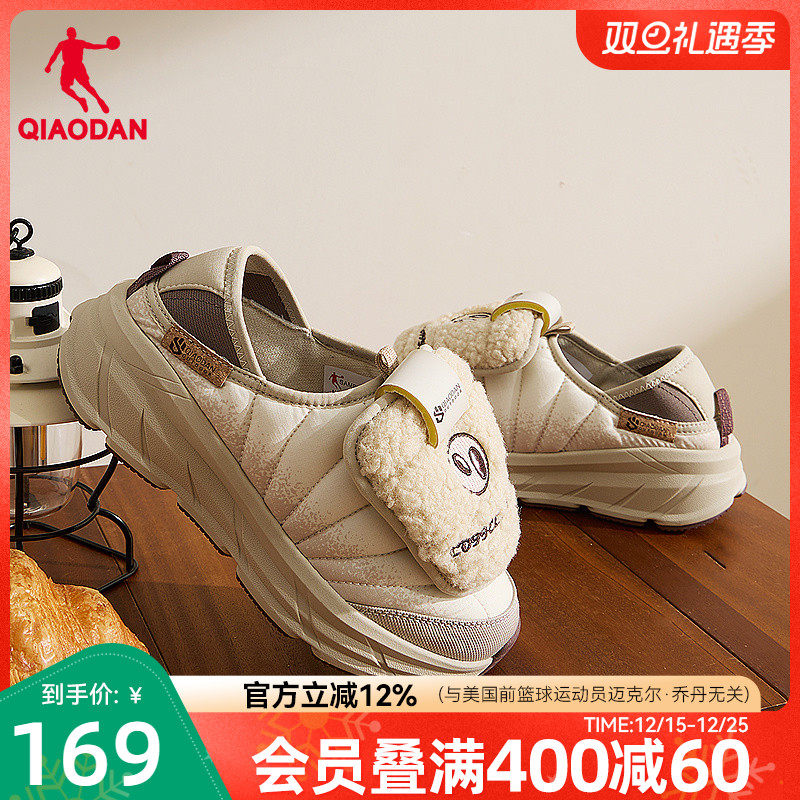 乔丹保暖可颂面包鞋女休闲鞋