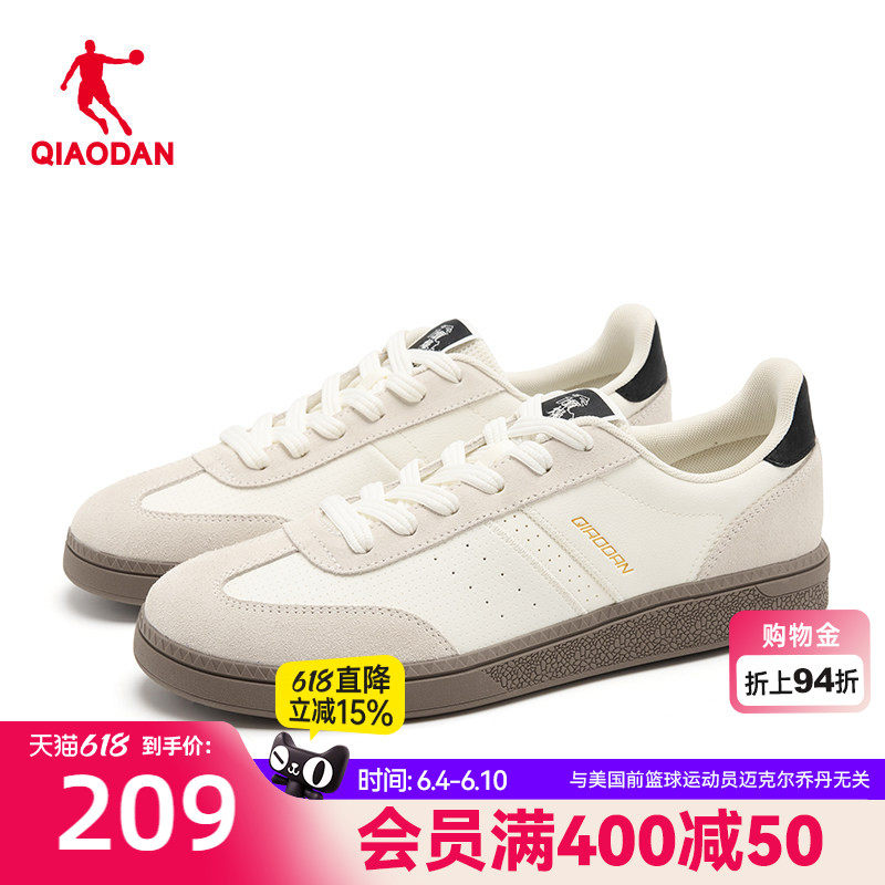 乔丹启程板鞋运动鞋男商场同款2026夏季新款透气足球风休闲德训鞋