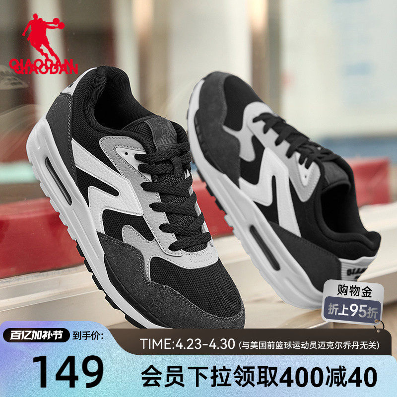 乔丹黑色休闲鞋男小气垫运动鞋厚底增高复古鞋软底百搭撞色男鞋子