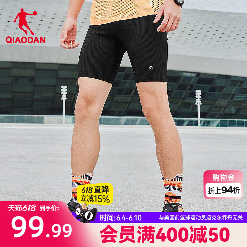 乔丹针织中长裤男2026夏季新款男士运动紧身五分裤跑步半弹裤裤子