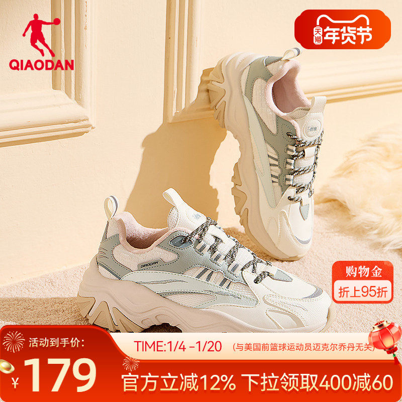 硬糖鞋V2乔丹棉鞋女2025冬季新品加绒保暖运动鞋子皮面增高休闲鞋,运动鞋new,运动休闲鞋,淘宝优惠券,粉丝福利购,淘宝优惠卷