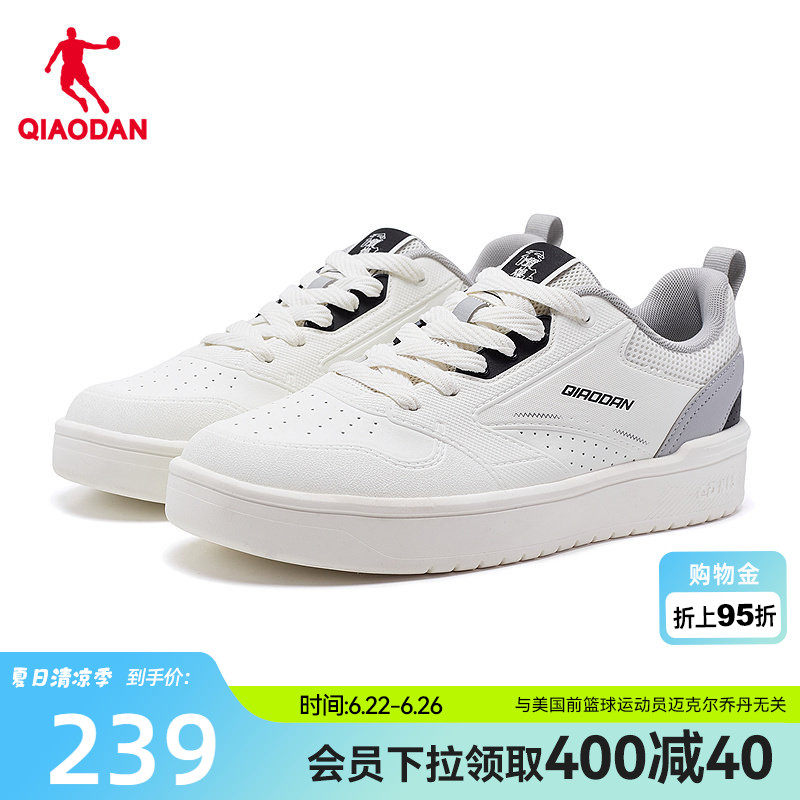 乔丹男生板鞋运动鞋夏季透百搭