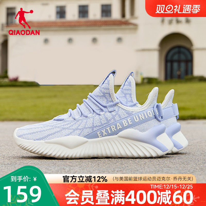 乔丹跑步鞋女2025秋冬新款轻便运动鞋减震软底跳绳鞋训练健身跑鞋