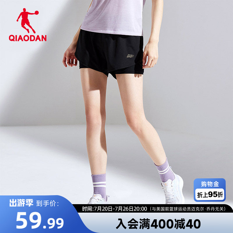 乔丹运动短裤女士2026夏季新款速干体育运动服裤子跑步裤健身透气