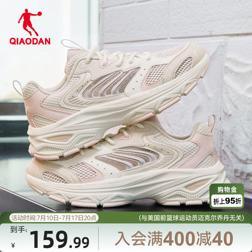 乔丹网面透气休闲鞋运动鞋女