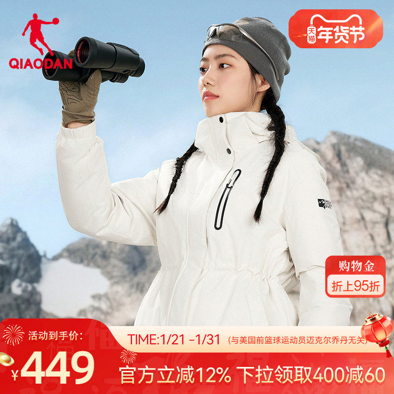 乔丹中科探羽绒服女士冬季新款轻薄防泼水抗静电可拆卸帽防风外套,运动服/休闲服装,运动羽绒服,淘宝优惠券,粉丝福利购,淘宝优惠卷