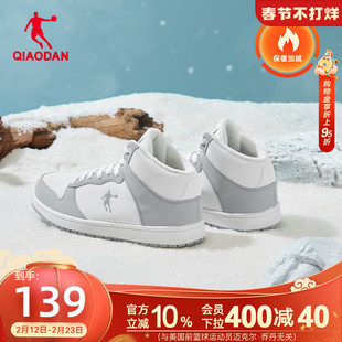 乔丹加绒革面灰色高帮运动鞋男鞋2025冬季新款保暖板鞋防滑休闲鞋