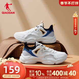 乔丹革面防水休闲鞋男运动鞋冬季加绒保暖二棉鞋男鞋白色老爹鞋子