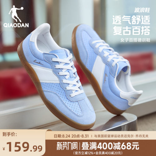 乔丹秋季薄底德训鞋女款百搭板鞋