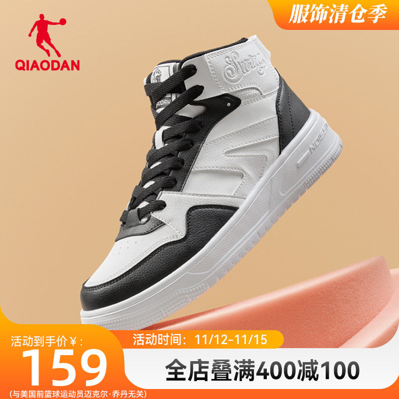 乔丹黑白高帮加绒板鞋2024年冬男款运动鞋增高耐磨男鞋保暖