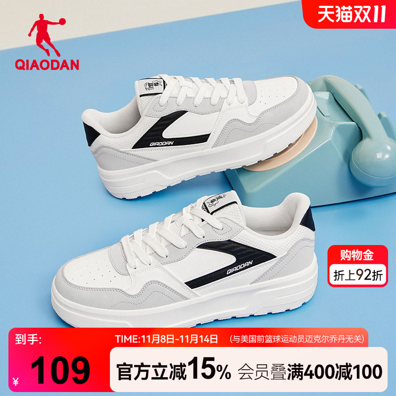 乔丹2025年新款男子运动鞋灰色百搭板鞋小白鞋男轻质厚底休闲鞋男