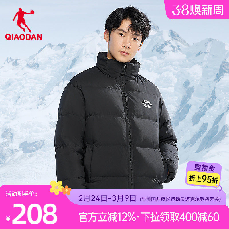 乔丹运动羽绒服男女冬季新款保暖休闲外套防风防泼水连帽短款D