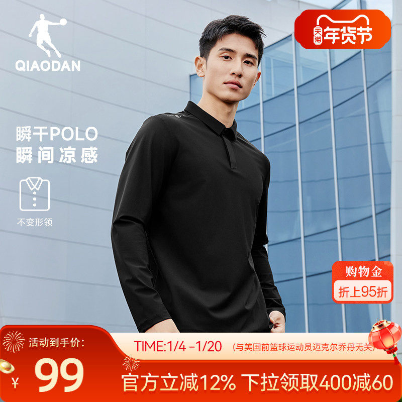 乔丹瞬干长袖POLO衫男士2026春季新款商务休闲运动内搭长袖T恤,运动服/休闲服装,运动T恤,淘宝优惠券,粉丝福利购,淘宝优惠卷